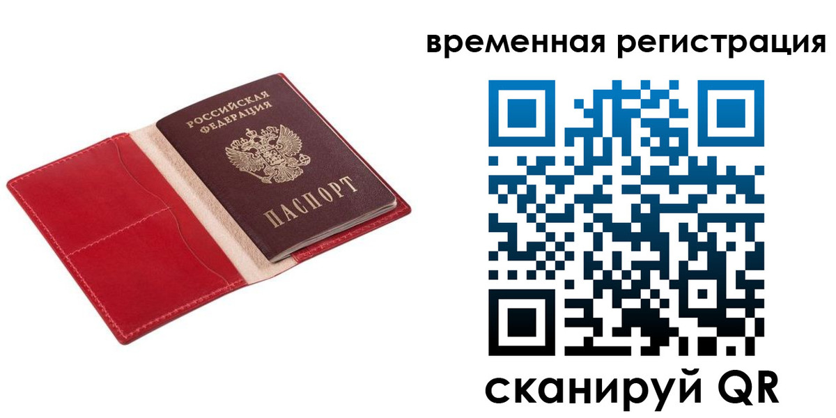 регистрация для дет. сада в Сальске