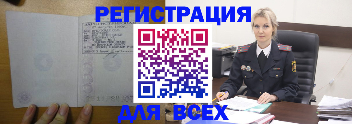 регистрация для дет. сада в Сальске