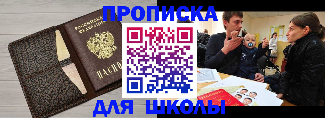 форма 3 в Сальске